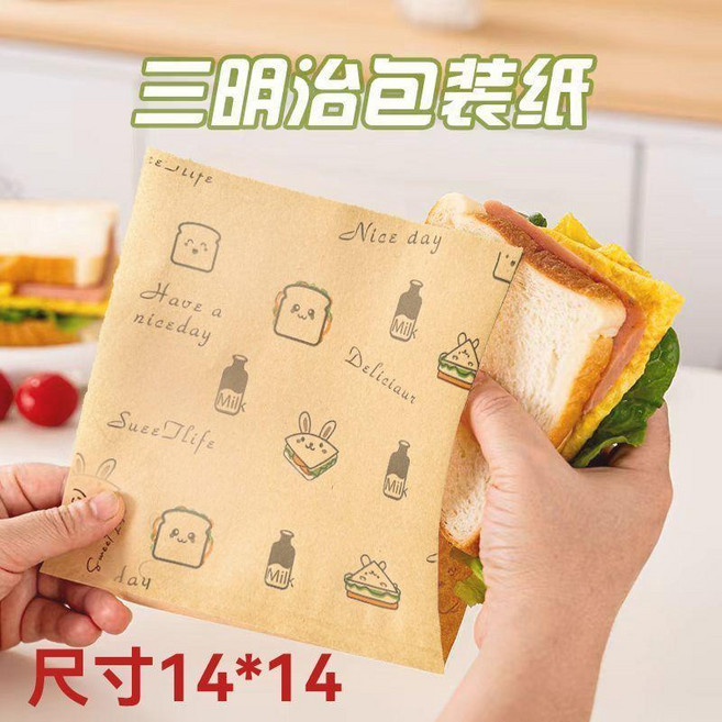 三明治牛皮紙袋 食品級, 1個