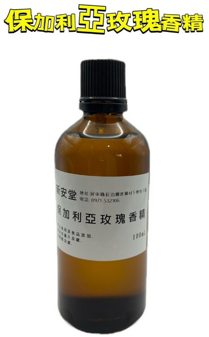 新安堂-精油(薄荷/檸檬/茶樹/薰衣草/樟腦油)、香精(星木蘭/桂花/白麝香/百花/茉莉), 1個, 保加利亞玫瑰香精100ml