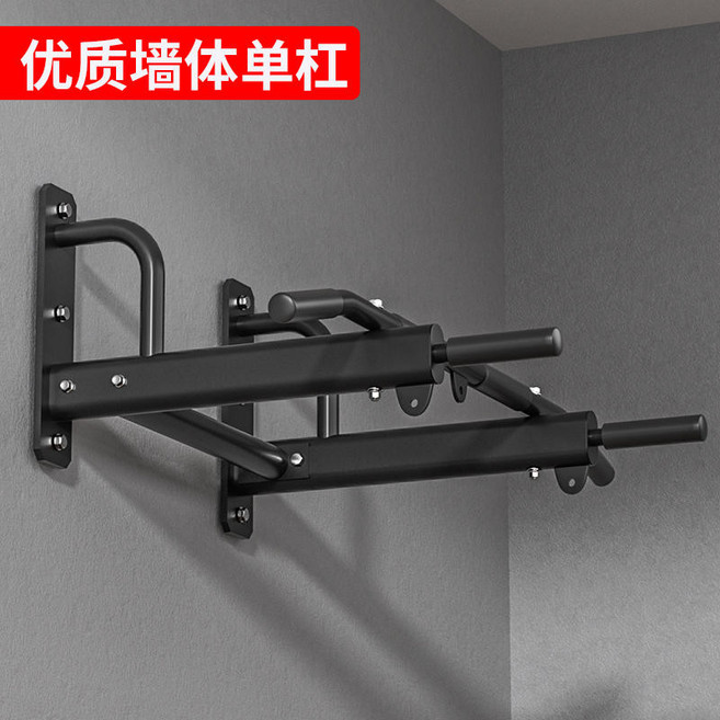 引體向上器家用室內 牆體固定單雙杠沙袋架健身器材, 優質款牆體單杠一臺