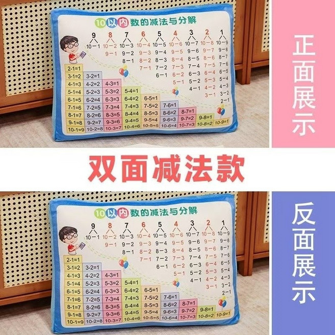 冰絲豆豆靠枕 涼感抱枕 床頭靠枕, 雙麵減法款,大號 50*33釐米