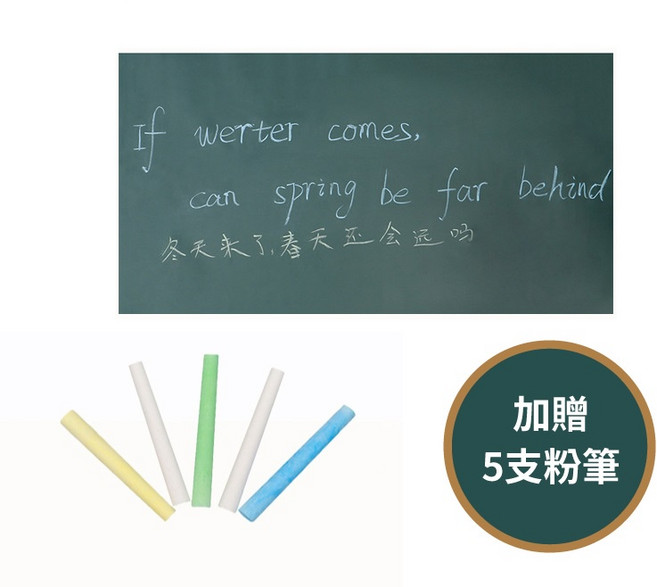 可擦寫綠板貼 多規格 任意剪裁 塗鴉牆貼 軟白板 手寫板 繪畫牆 壁貼【ZN0402】 約翰家庭百貨, 1個, 綠板貼,45x100cm