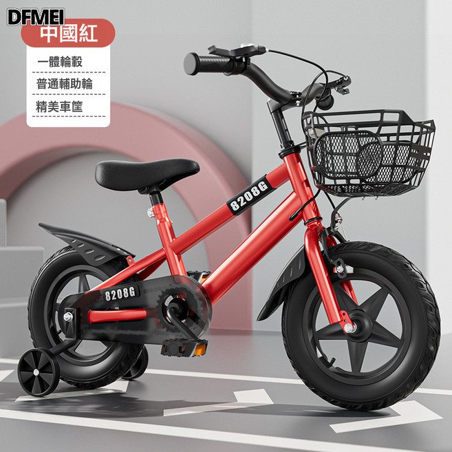 DFMEI 兒童自行車2-12歲腳踏車12-14-16-18寸學生小孩單車帶輔助輪單車, 1個, 1cm, 紅色一體輪基礎款:12寸適合85cm-105cm
