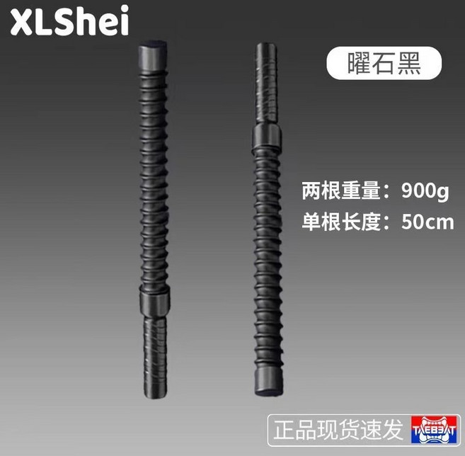 LAMRCO 無繩戰繩 健身甩繩 力量訓練 練臂力 家用健身器材, 1個, 戰繩【曜石黑-單根】, 曜石黑