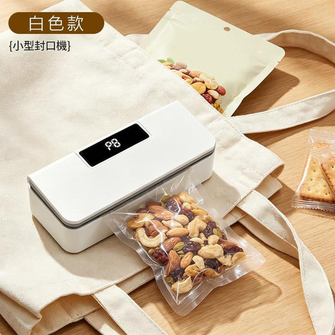 迷你封口機 食品保鮮, 1個, 白色 8檔調溫 鎖釦設計 封割兩用 磁吸