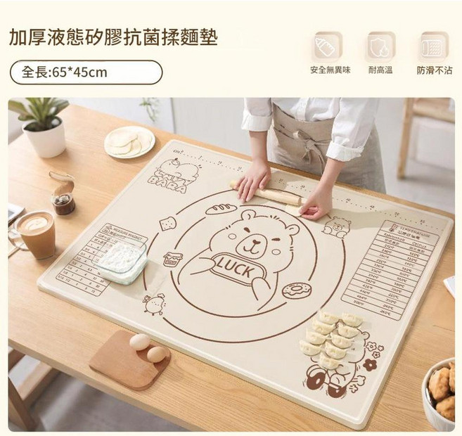 Besi 藍吉仕 食品級加厚液態矽膠抗菌揉麵墊 50*40cm, 1個
