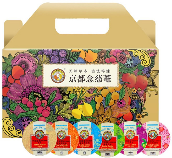 京都念慈菴 枇杷潤喉糖禮盒, 1個