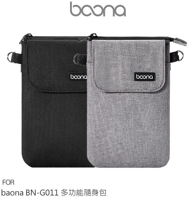 baona BN-G011多功能隨身包 – 輕巧便攜、多層分區、耐磨防潑水手機配件收納包, 黑色, 1個