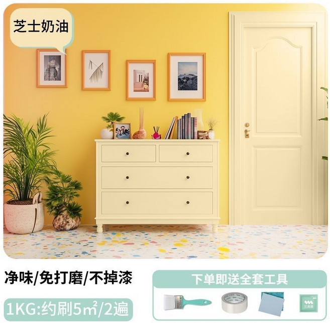 【開發票/統編】三青漆 水性木器漆 - 舊家具櫃子木門翻新改色漆 環保無味 高遮蓋力 快速乾燥, 芝士奶油【無異味/不掉漆】配工具,1000g【刷塗5平2遍】
