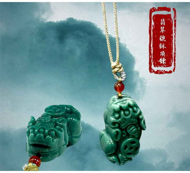 奈奈飾品 翡翠貔貅項鍊 精緻玉石吊墜 招財神獸造型