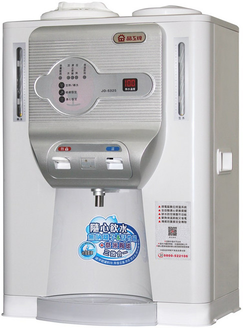 晶工牌 數位全自動溫熱開飲機 JD-5325 (能源效率2級)