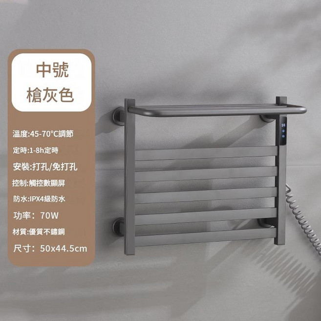 方管款 槍灰色 180°旋轉電熱毛巾架 浴室烘乾架, 五杆常規款槍灰色, 1套