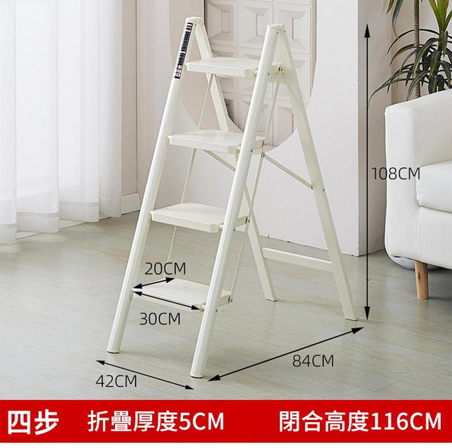 家用多功能摺疊梯 兩階梯凳 閉合高度64CM, 1個