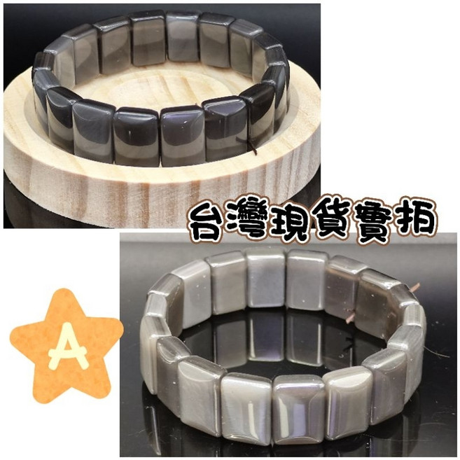 冰種黑曜石手排 轉運招財手鍊 6x11x16mm 49g, A/(厚)6*11*16mm/49g
