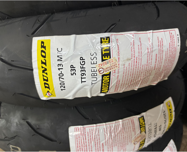DUNLOP 登陸普 TT93輪胎 高抓地力 耐磨 排水性佳 操控靈敏, 1個
