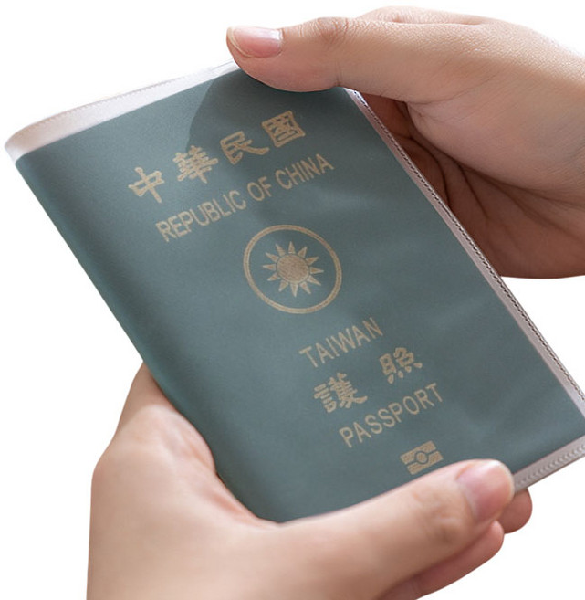 護照套 證件夾 護照卡包 多卡卡片夾 信用卡夾 護照收納包 出國必備