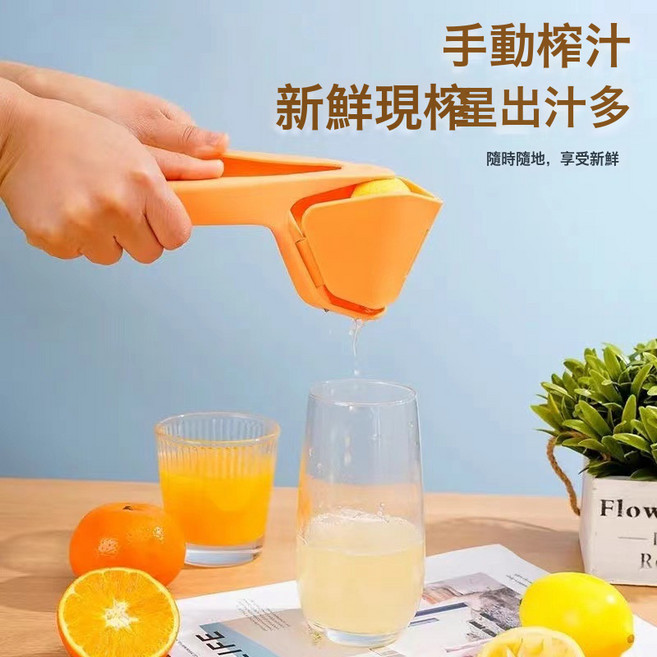 檸檬榨汁器壓榨多功能榨汁機手動檸檬夾家用壓汁器小型果汁機商用, 1個, 1L