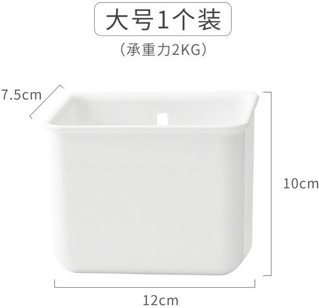 牆上牙膏梳子置物架 浴室廁所免打孔收納架 洗漱臺收納筒, 1006.大號一個裝【底部鏤空】, 1個