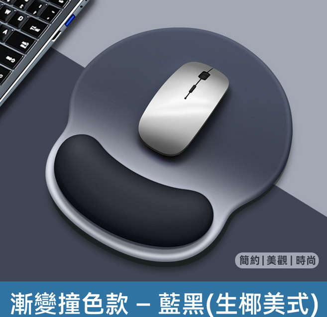 支撐腕帶鼠標墊 舒適防滑遊戲滑鼠墊, 1個, 護腕滑鼠墊, 藍黑色