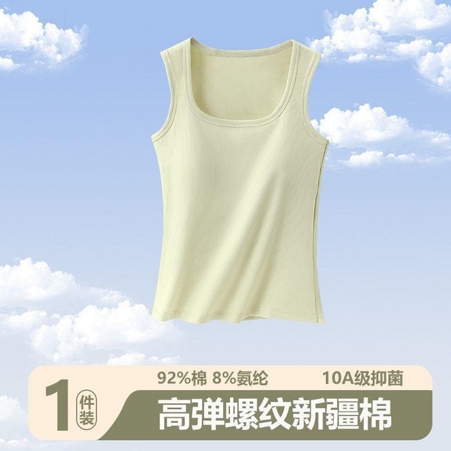 KISS OXYGEN 親氧 吊帶背心 夏季內搭 帶胸墊