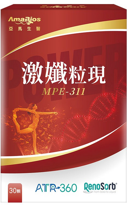 【亞馬生醫】MPE-311激孅粒現, 1個, 30顆
