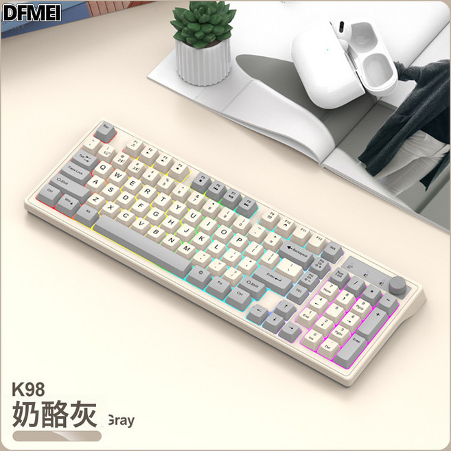DFMEI 蝰蛇K98 無線藍牙雙模機械手感鍵盤時尚拼色辦公發光遊戲電腦鍵盤, BSUN TOY, 如圖, 蝰蛇K98無線藍牙雙模鍵盤 奶酪灰