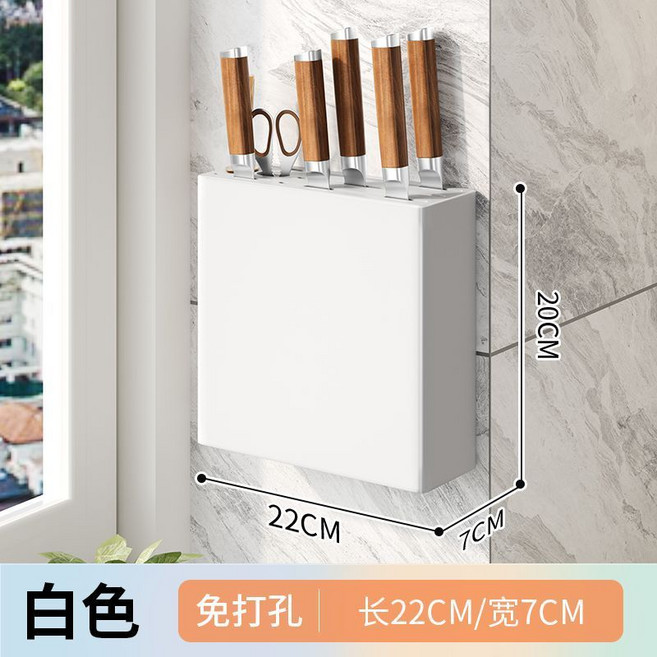 磁吸刀架 無痕免打孔 304不鏽廚房壁掛收納架, 1個