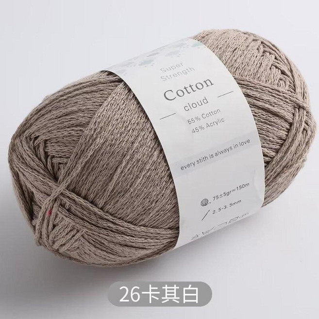 Cotton cloud 1mm空心棉線 圓股勾編線 鈎針專用線材, 26, 1個