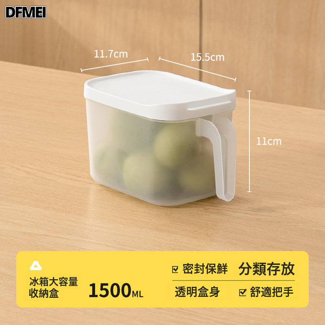 冰箱收納盒整理盒雞蛋蔬菜保鮮盒食品級儲物盒專用密封冷凍分裝盒, 1個, 如圖