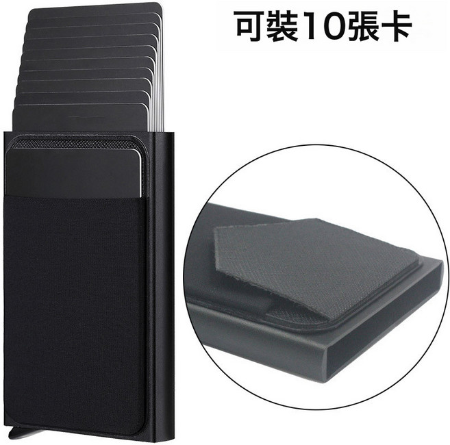 DFMEI 防盜刷自動彈出卡包超薄信用卡金屬卡夾男多卡位錢包