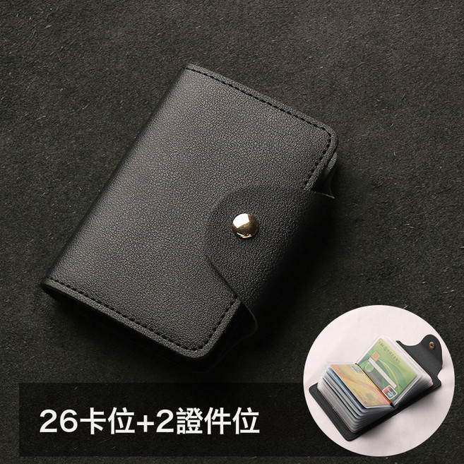 DFMEI 卡包女士新款男小巧迷你大容量卡位多卡套證件收納包卡夾卡套