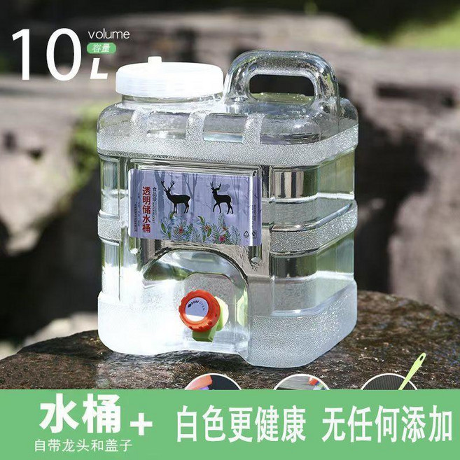 15L 儲水桶 戶外露營桶 礦泉水桶 純淨水桶 車載家用飲水桶, 1個, 白色1 0升豎方桶 自帶蓋+延長管, 白色 1.0升豎方桶