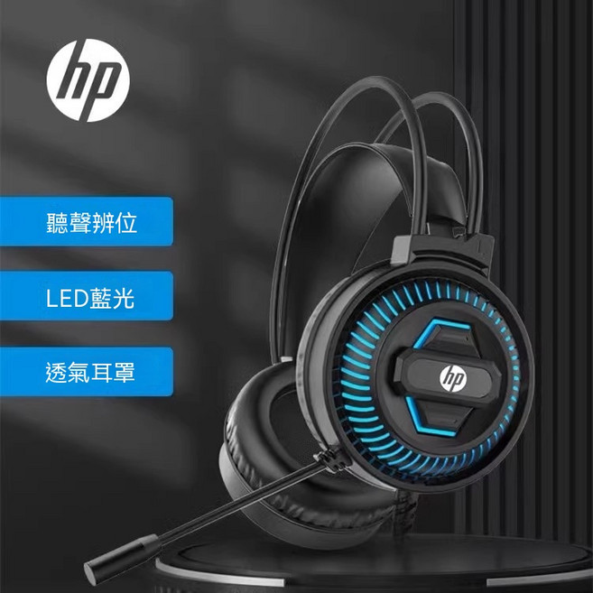 HP 7.1 USB RGB 電競耳機, 8001U【7.1USB耳機】, 通用