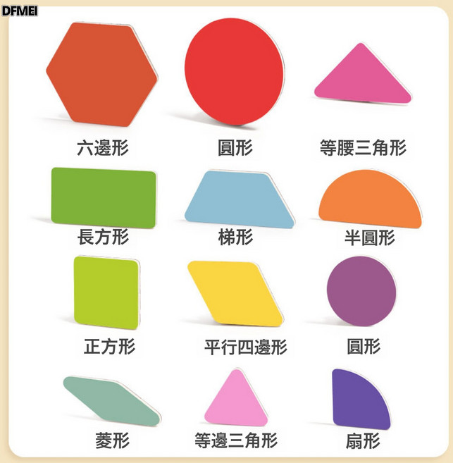 DFMEI 木盒七巧板磁力拼圖兒童3到6歲益智玩具智力磁性小學生一年級磁吸, 1個, 顆粒補充裝36片:如圖, 1片