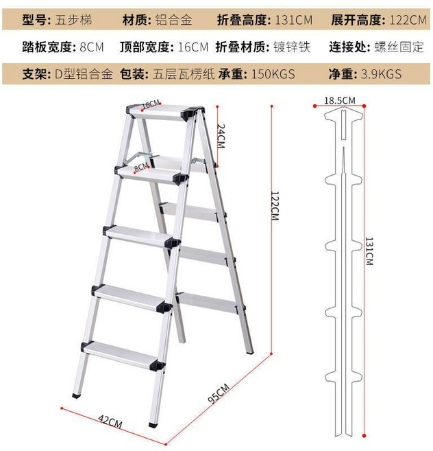 【開發票/統編】加厚大踏板家用梯 鋁合金免組裝梯子 日式家用梯 折疊人字梯 鋁梯 家用凳梯 折疊梯 (qct6r0), 1個, 5步
