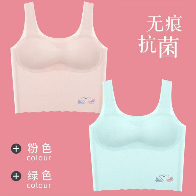少女兒童內衣 文胸 青春期小背心 抗菌