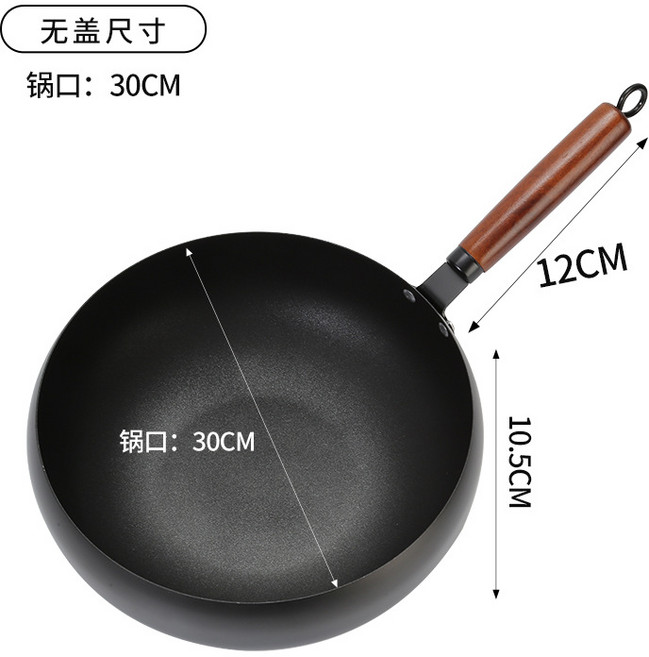 家用大肚鍋帶塗層不粘鍋新款老式炒鍋商用老式手工多功能鐵鍋批發, 1個, 裸鍋30cm:S004-3001-G, 1cm