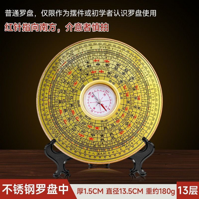 黃銅羅盤 羅經儀 指南針 專業級帶蓋羅盤 便攜式設計, 1個, 低精度-羅盤, N/A