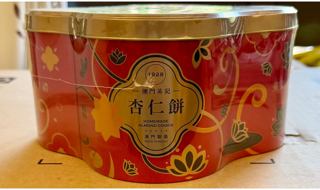 澳門英記 杏仁餅 澳門製造, 20 公克, 1個