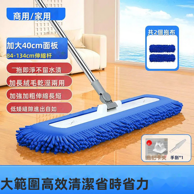 VANLUEE 柔軟除塵拖把 地板牆面清潔 吸水除塵擦拭, 1個