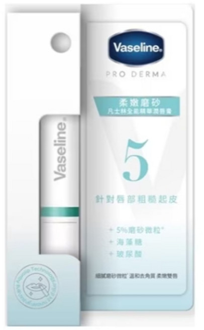 Vaseline 凡士林 全能精華潤唇膏 舒緩修護 淡紋彈潤 煥亮潤色, 1個, 1.8g, 柔嫩磨砂
