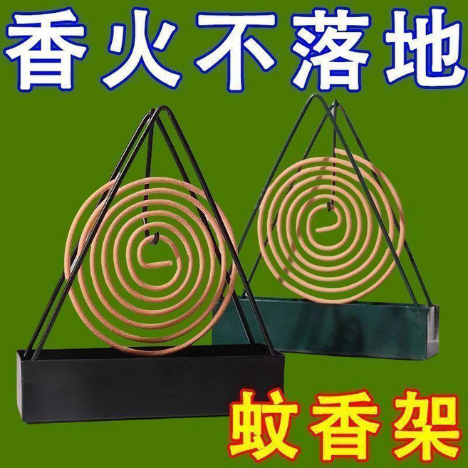 蚊香盤三角蚊香架家用衛生間蚊香架檀香蚊香爐盤香蚊香桌面清潔#2 副廠商品, -耐高溫防燙A 懸掛式蚊香架 /全新升級,三角穩固:加厚深槽 1個裝 香灰不落地, N/A