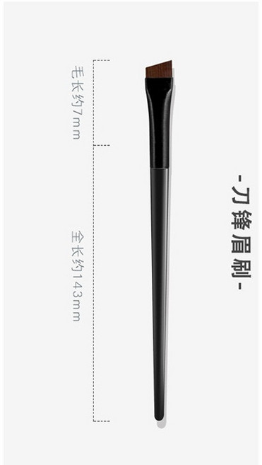 刀鋒眼線刷 刀鋒眉刷 斜角眉刷, 1個, 眉刷, 眉刷