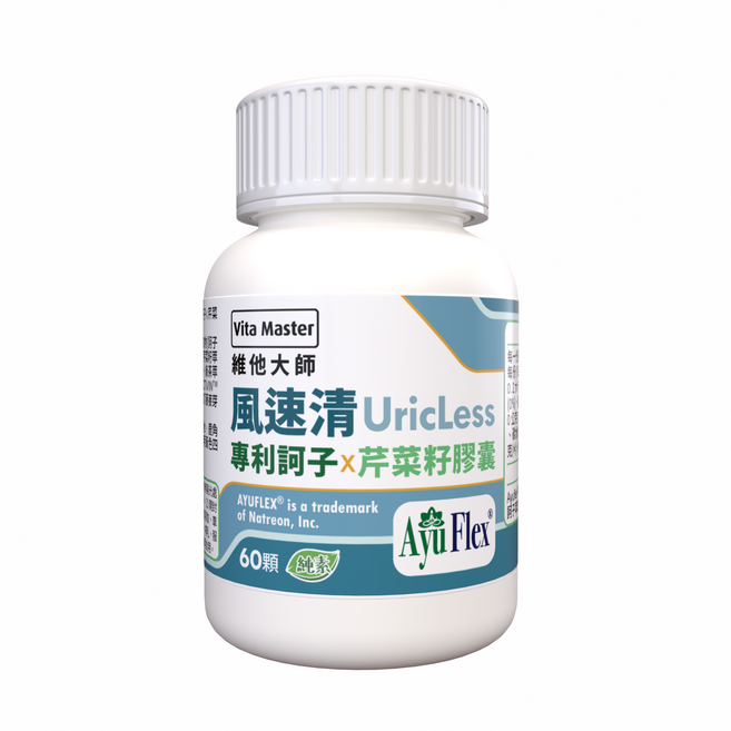 Vita Master 風速清 專利訶子芹菜籽膠囊, 0.7g, 120個