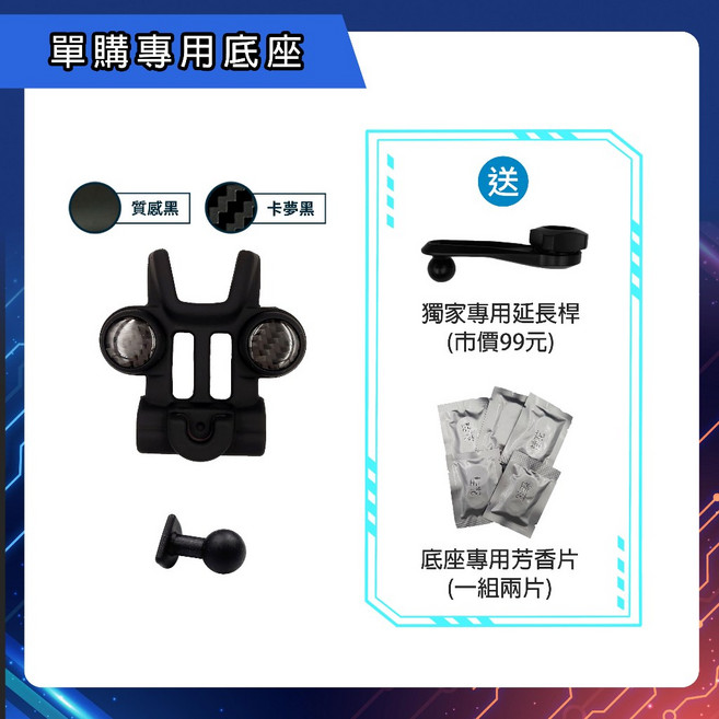 Focus 手機架底座 適用mk4 MK4.5 KUGA mk3, 1個, 單購買底座,質感黑(強化版)