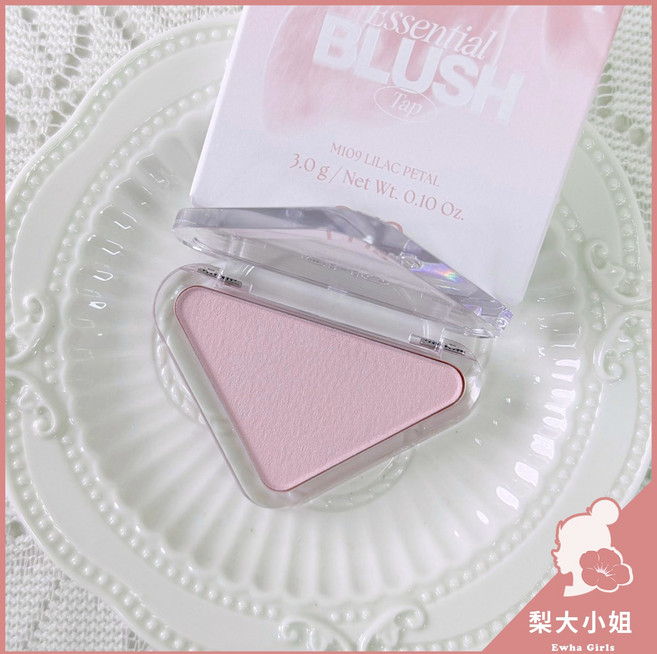 【梨大小姐】韓國 CLIO 三角腮紅 Essential Blush Tap 腮紅 單色腮紅 霧面腮紅 珠光腮紅 頰彩, 霧面#M109 Lilac Petal, 1個