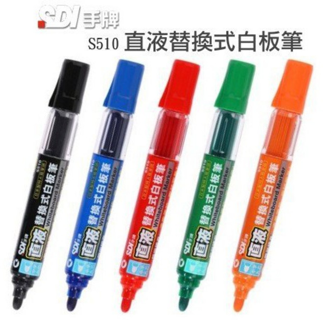 SDI手牌 直液替換式卡式白板筆, 1個, S510 筆 - 黑