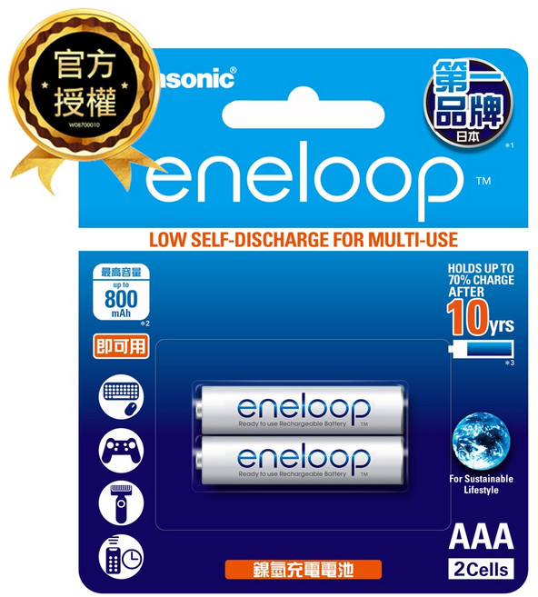 Panasonic 國際牌 eneloop 低自放充電池 日本製 3號 2000mAh, 1個, 4號2入