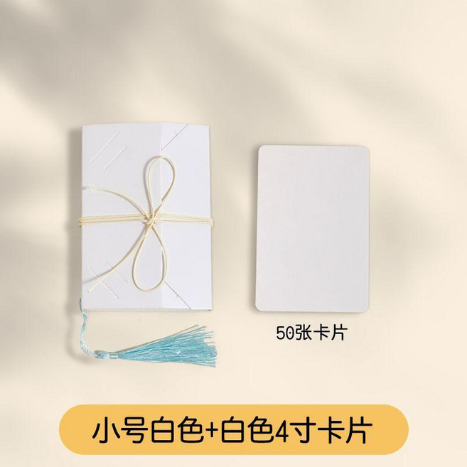 good 小卡片照片明信片收納冊摺頁手工包裝摺疊插空白相冊, 小號白色+4寸小卡50張