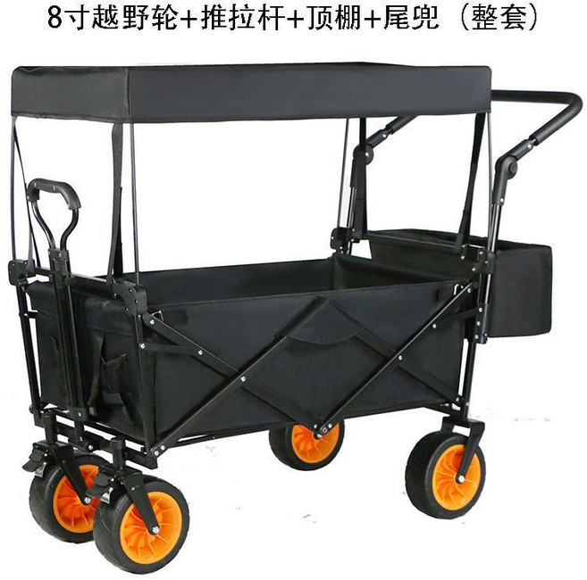 加大8吋雙煞車越野露營推車, 1個, 整套-黑色, 黑色