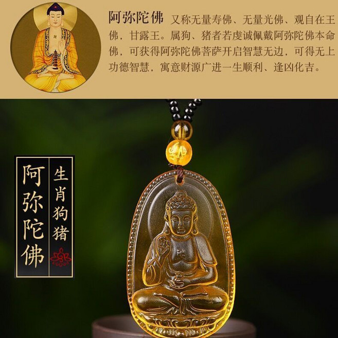 黃水晶項鍊 十二生肖本命佛吊墜 佛牌項鍊 生日禮物